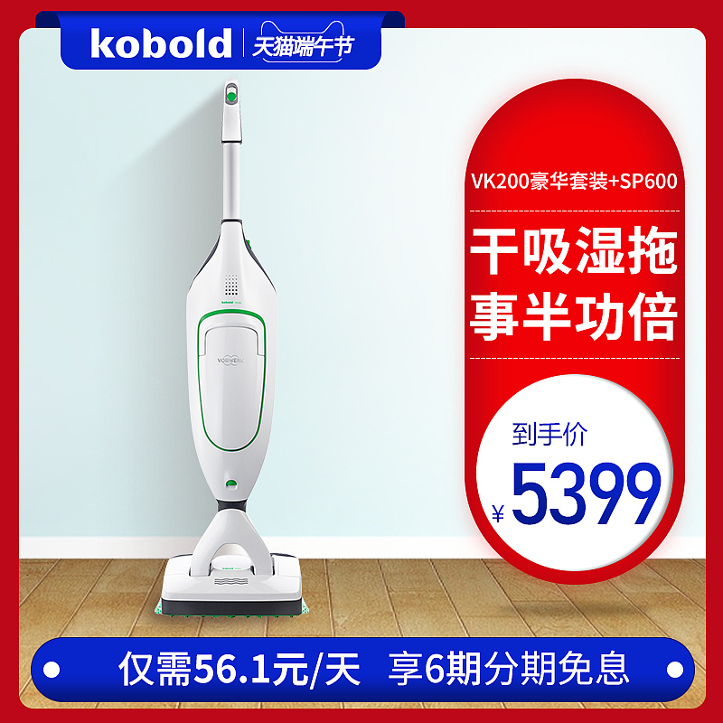 主图（图ZMjE0NDc2Mzg0） - 品牌 - 站酷设计师桅樯之下原创素材 - 站酷ZCOOL