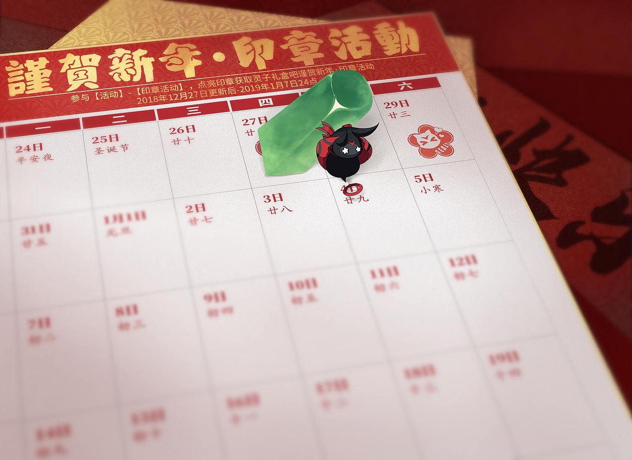 游戏美宣图、公告图、乱七八糟其他图（图ZMjM3NTU5NzE2） - 海报 - 站酷设计师昼伏宵行原创素材 - 站酷ZCOOL