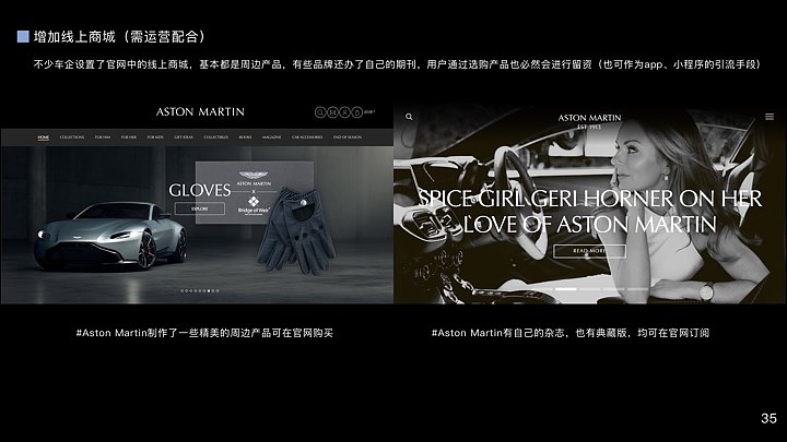 以如何提高留资率为目标 MG官网整体优化策略