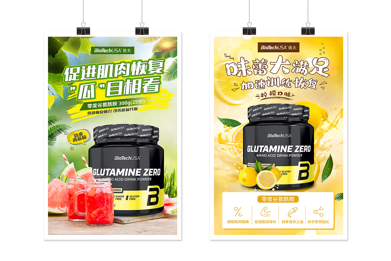 朋友圈用圖（圖ZMjg5NTYwMTQw） - 海報 - 站酷設(shè)計師心最初原創(chuàng)素材 - 站酷ZCOOL