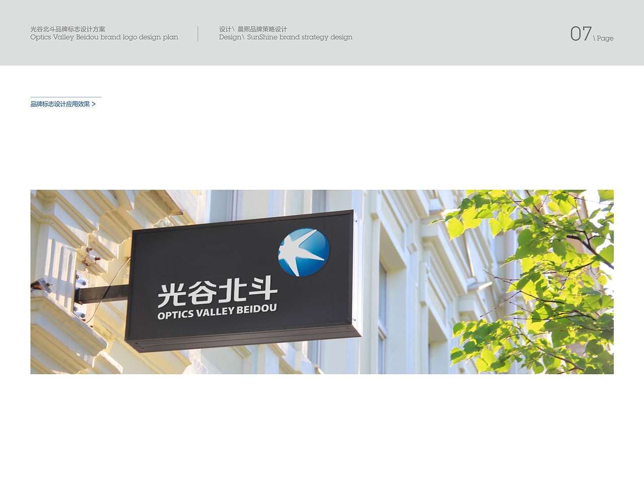 LOGO设计提案（图ZMzQzMTUwMTI=） - Logo - 站酷设计师lovezhouliju原创素材 - 站酷ZCOOL