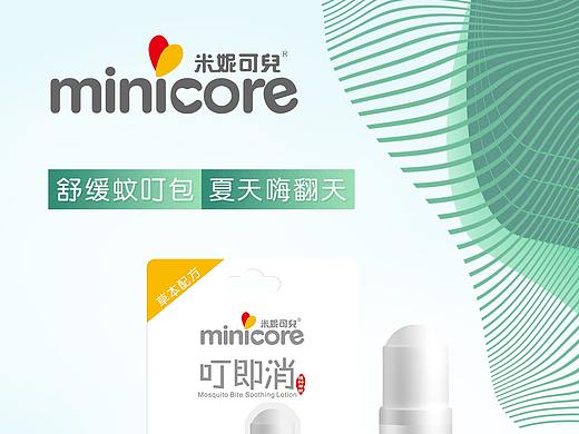 婴儿护肤产品海报五