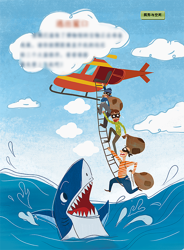 最近画的部分儿童益智杂志内插/低龄游戏书（图ZMjU2MzQ1MjI4） - 儿童插画 - 站酷设计师阿琰啊_ayana原创素材 - 站酷ZCOOL