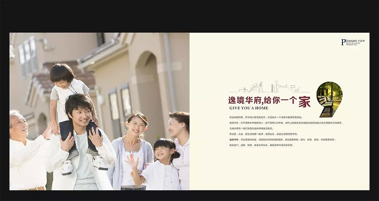 去年做的一本画册（图ZMjQwMzM5ODA=） - 书籍/画册 - 站酷设计师丿青丶歌原创素材 - 站酷ZCOOL