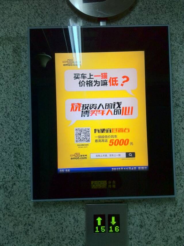 一猫汽车网线下推广（图ZMzYzNTc5NTY=） - 宣传物料 - 站酷设计师lionkingxue原创素材 - 站酷ZCOOL