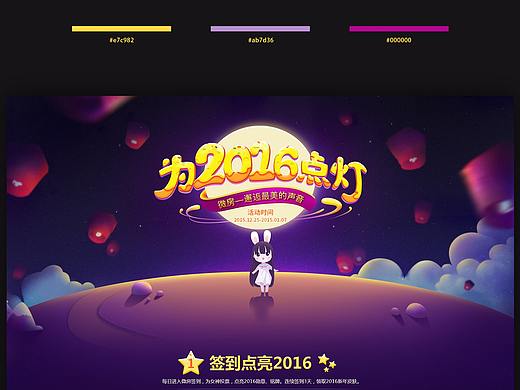 主题活动 - Banner 