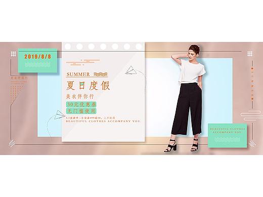 女装海报,服装海报