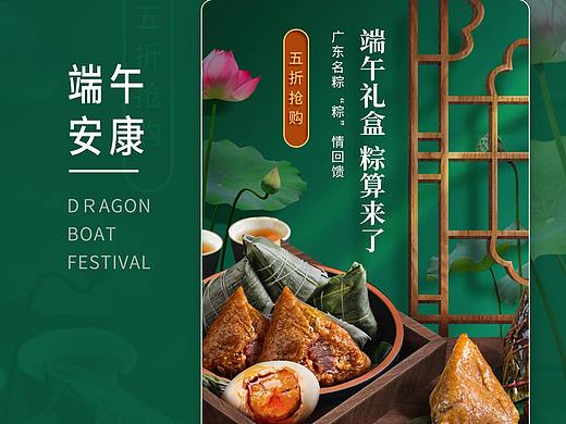 3個(gè)中式風(fēng)格的頁(yè)面（個(gè)人主頁(yè)-ZNDU0MTY3ODQ=） - 運(yùn)營(yíng)設(shè)計(jì) - 站酷設(shè)計(jì)師miao喵喵喵原創(chuàng)素材 - 站酷ZCOOL