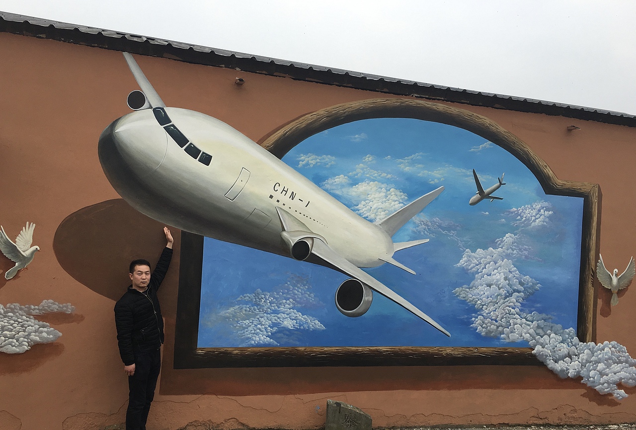 景区3d立体画墙绘手绘彩绘