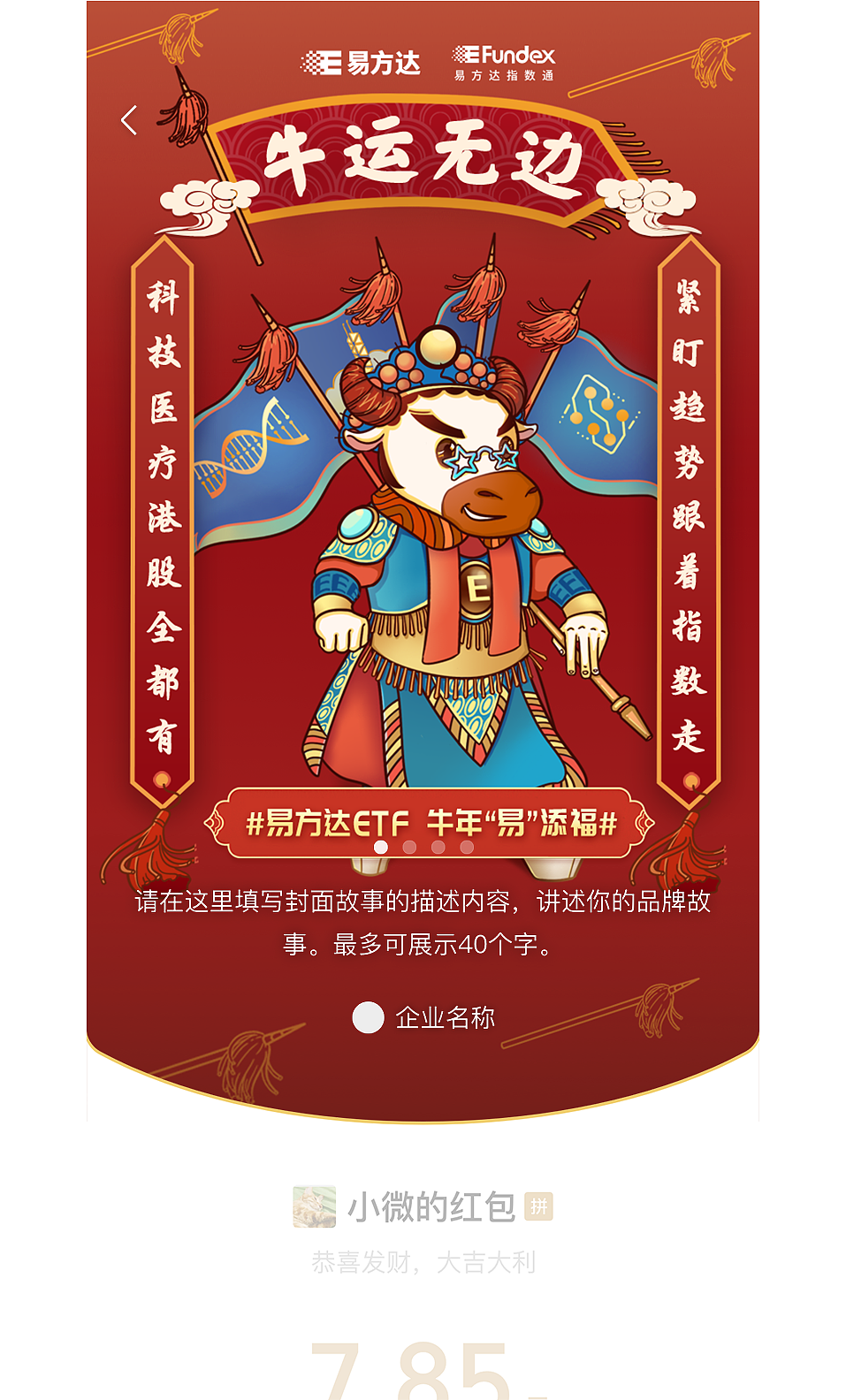 短时间内尝试新的内容，让胆小更胆小，哈哈哈哈哈哈~（图ZMjU1MjkyMjY4） - 商业插画 - 站酷设计师阿呱阿蛙阿呱呱原创素材 - 站酷ZCOOL