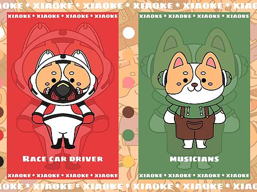 IP形象设计-小柯