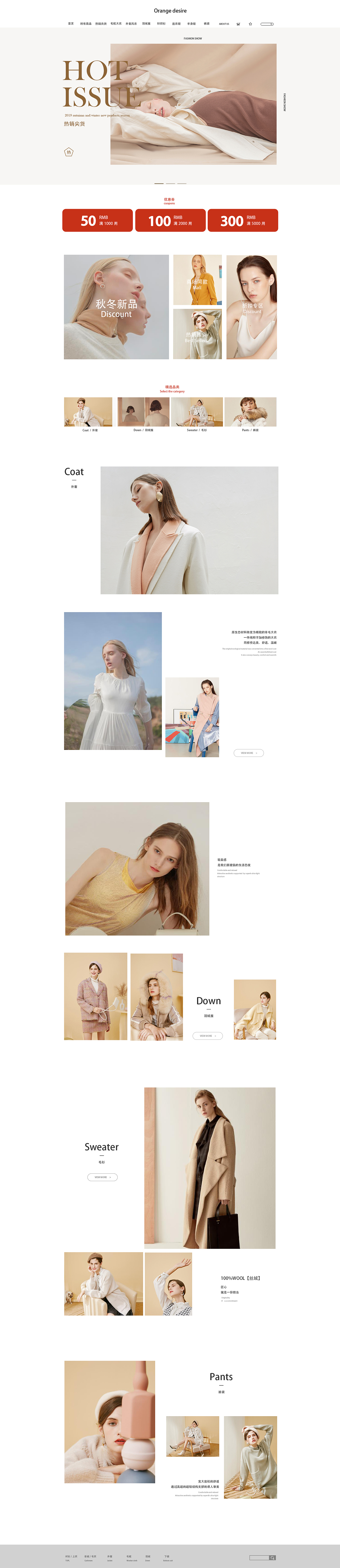 淘宝首页（图ZMTg3MjU0MzU2） - 电商 - 站酷设计师snowman静原创素材 - 站酷ZCOOL