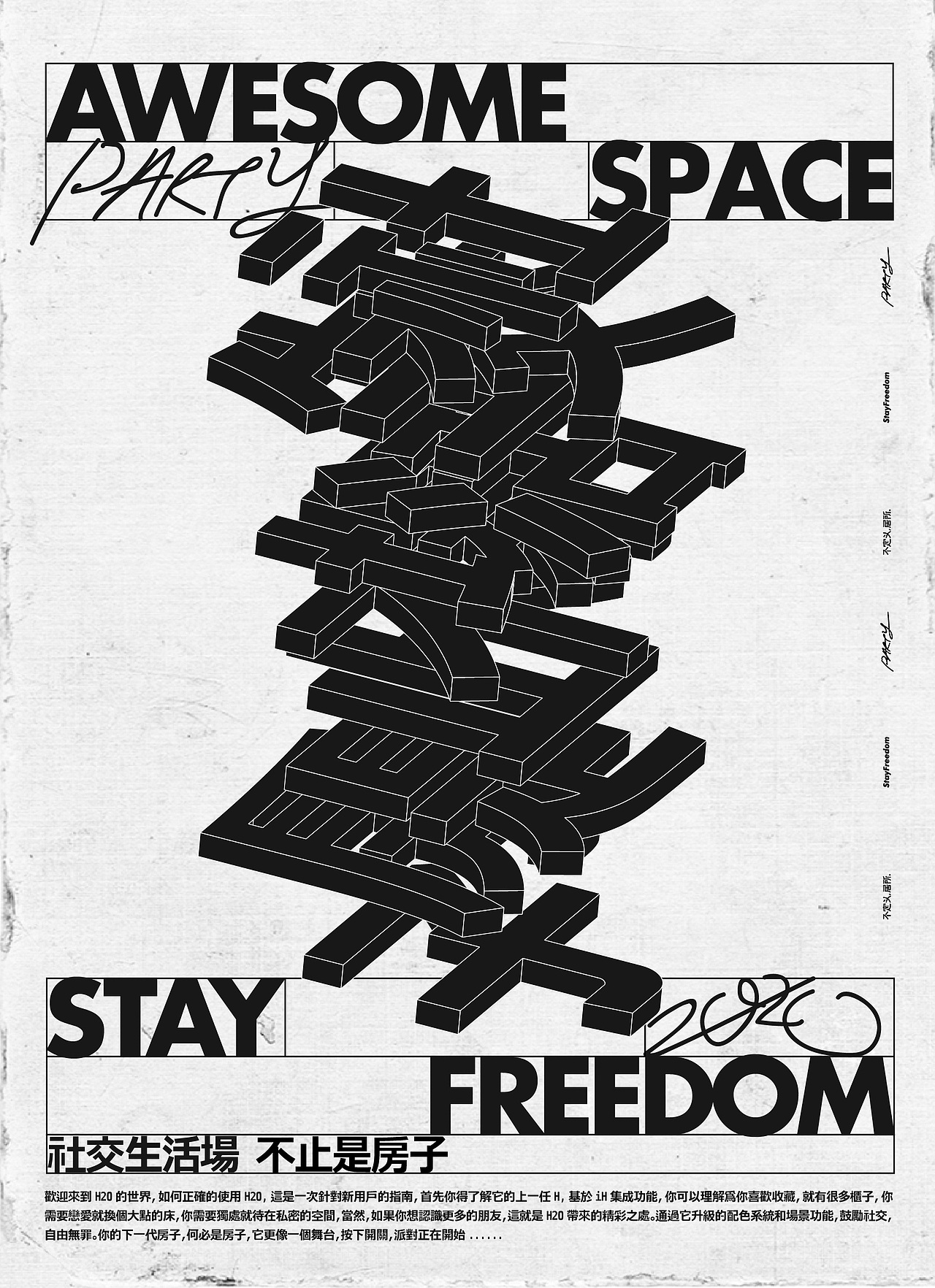 星期六比较好 派对空间（图ZMjIwNDUxNzIw） - Logo - 站酷设计师睡不醒的刚刚原创素材 - 站酷ZCOOL