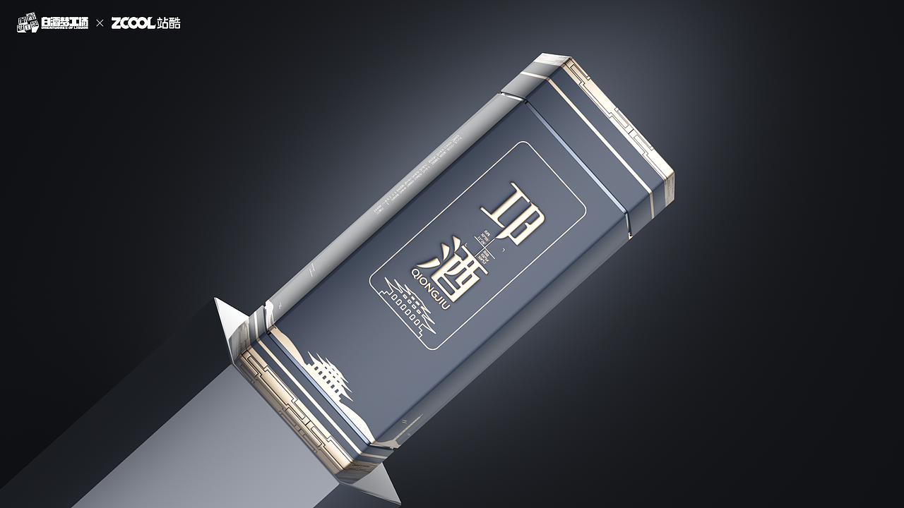 邛崃之美 -邛酒（图ZMjY5NDUwNDk2） - 生活用品 - 站酷设计师夜的序章原创素材 - 站酷ZCOOL