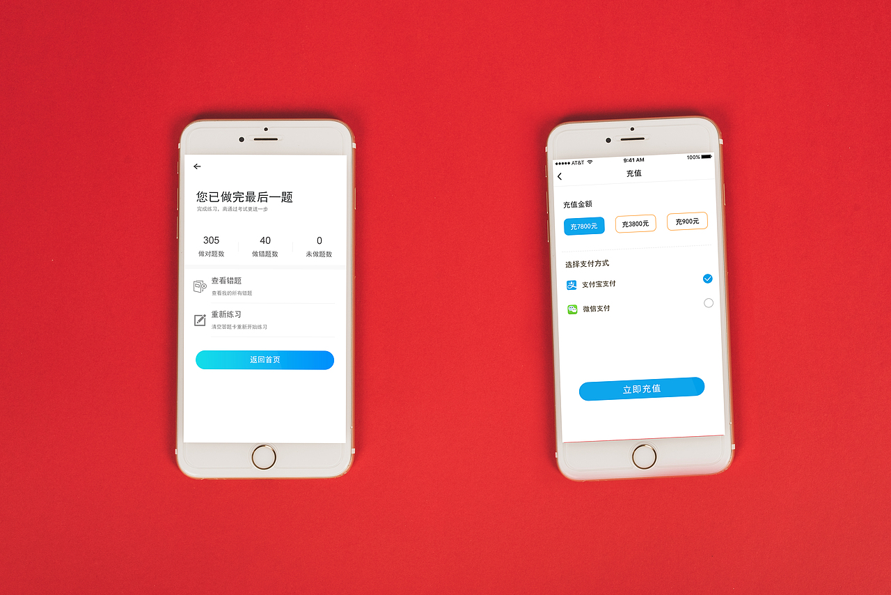 驾校app（图ZMjkxNDYyMzA0） - APP界面 - 站酷设计师xiaobeibing原创素材 - 站酷ZCOOL