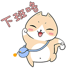 猫与熊 12月 动态表情包