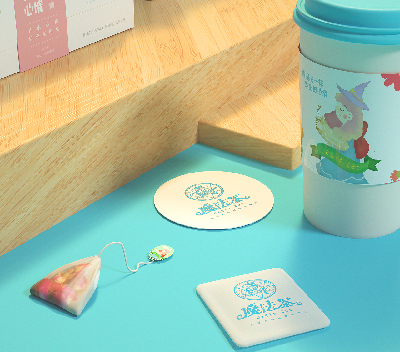 魔法茶 包装设计（图ZMTQyMzg5MTQ4） - 包装 - 站酷设计师herosit原创素材 - 站酷ZCOOL