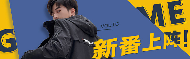 男装钻展/海报（图ZMTc4OTMyMDc2） - 电商 - 站酷设计师海底捞星星原创素材 - 站酷ZCOOL