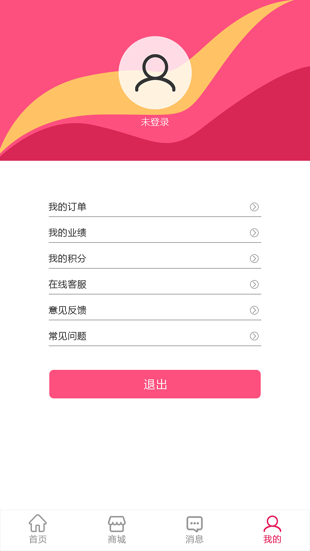 美容类APP（图ZMTg0OTU3NDgw） - 移动端网页 - 站酷设计师我爱吃青菜原创素材 - 站酷ZCOOL
