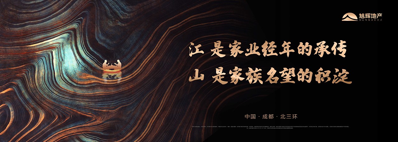 围挡（图ZMjg3MzE5MjAw） - 包装 - 站酷设计师可望9原创素材 - 站酷ZCOOL