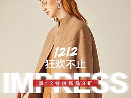 双12