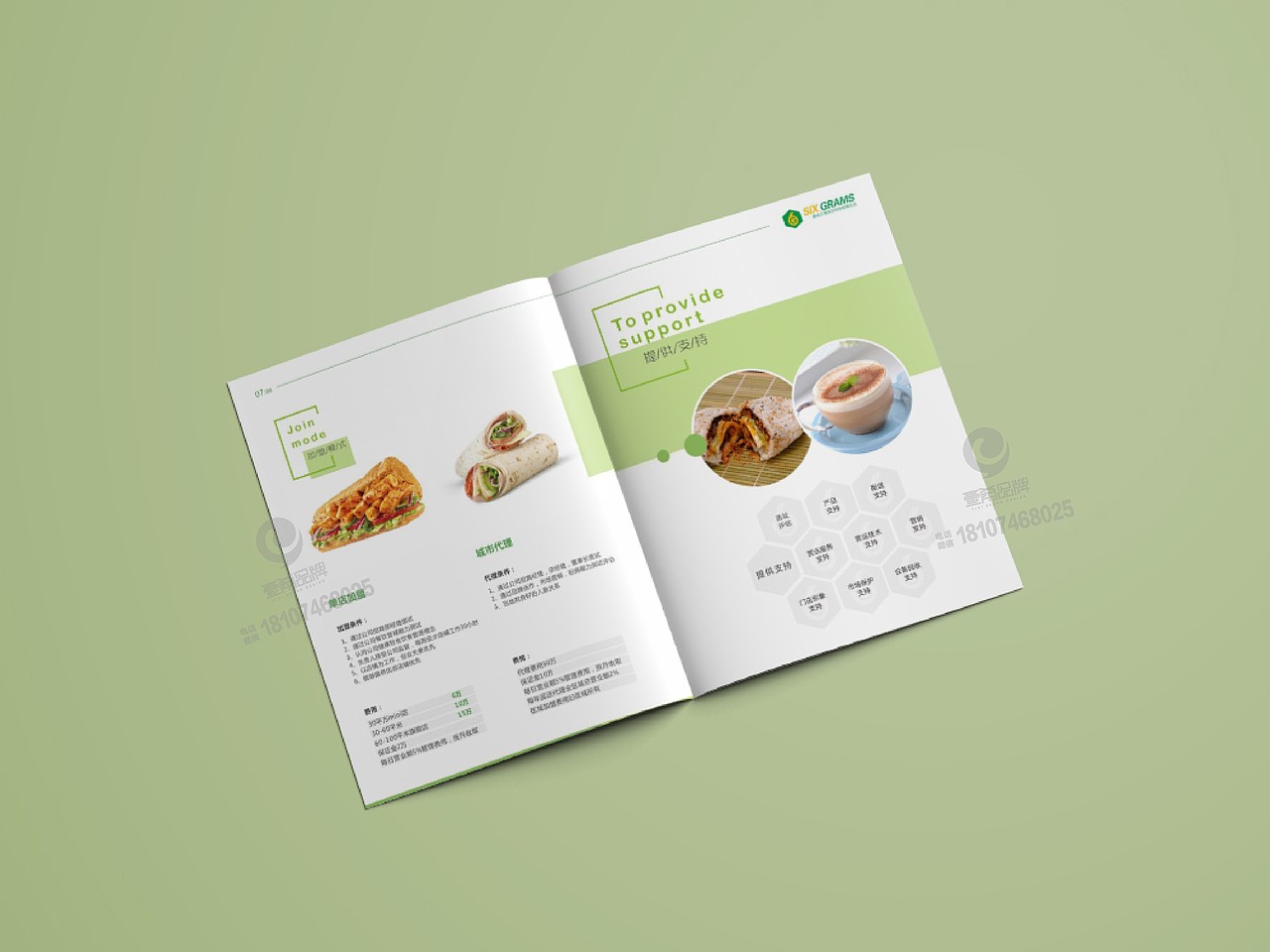 一希品牌设计--六克轻食加盟画册宣传册设计（图ZMTQ2NTA2MzI0） - 书籍/画册 - 站酷设计师一希品牌设计原创素材 - 站酷ZCOOL