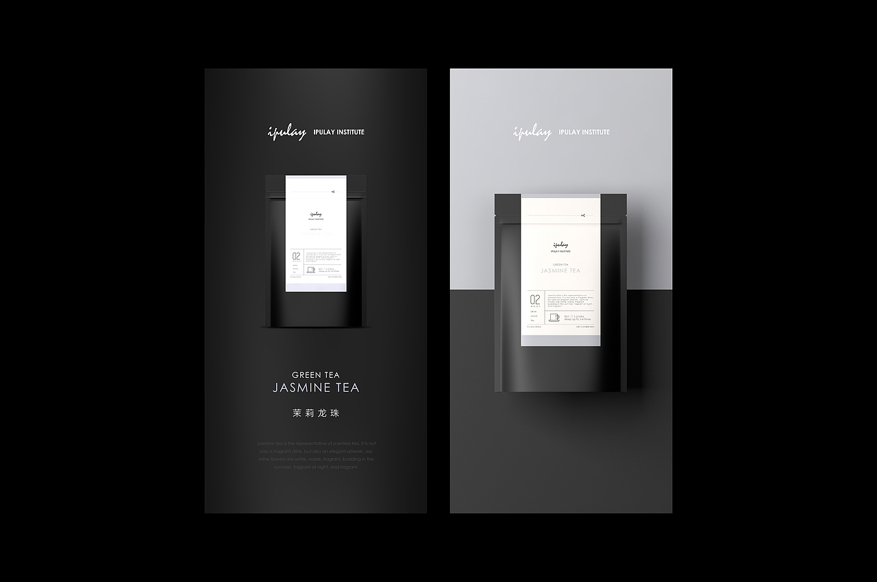 Ipulay-朴类研究所 茶包装《袋走茶》（图ZMTQ4NDc2MzY0） - 包装 - 站酷设计师洋墨设计原创素材 - 站酷ZCOOL