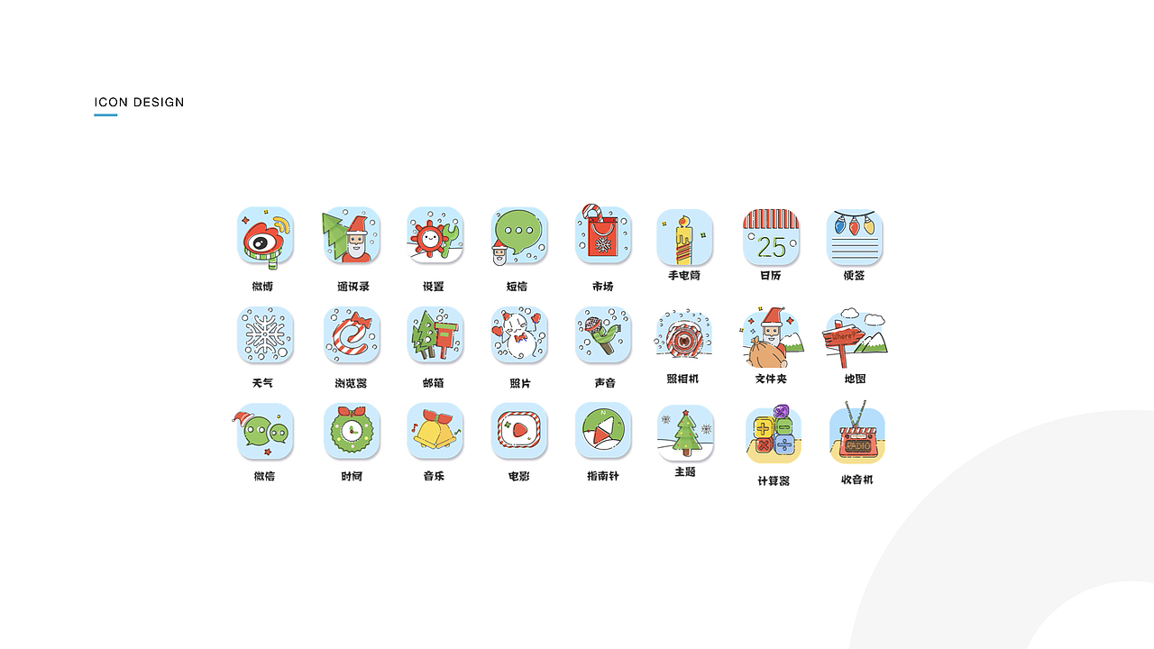 2019作品集（图ZMTYzODY2Mjk2） - APP界面 - 站酷设计师借晚风y原创素材 - 站酷ZCOOL