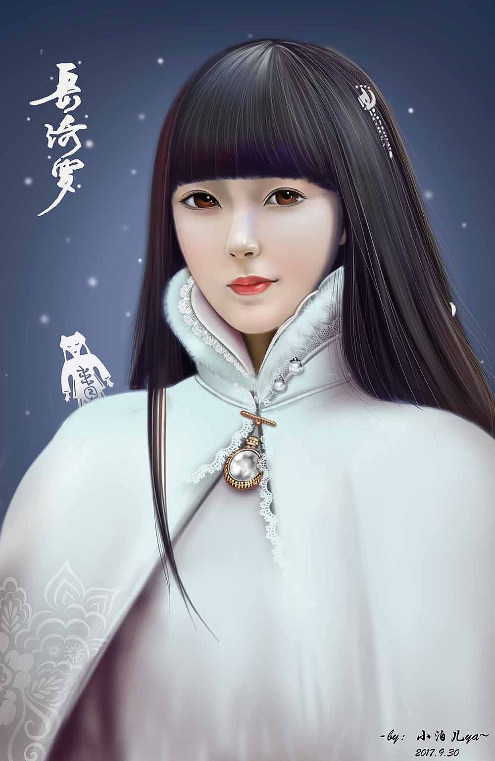 无心法师岳绮罗