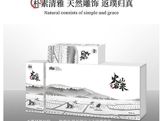 梵墨×自然之源火山岩米包装 | 天然的米 有机大米