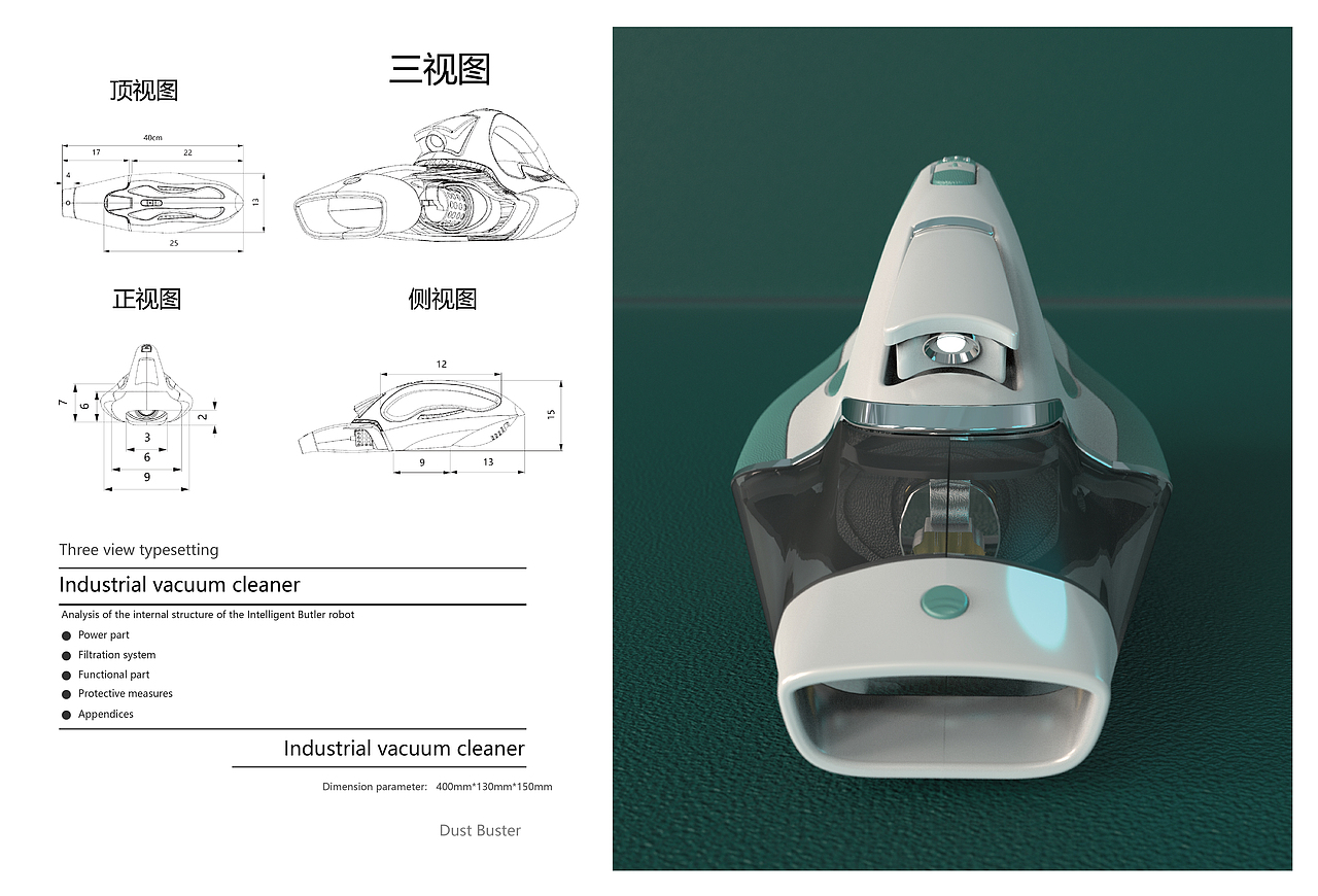 劳动替代型产品-DOFLY吸尘器设计改观亚马逊市场产品