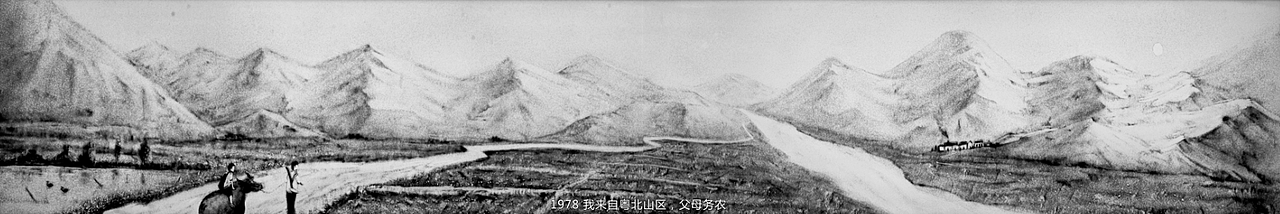 党建100周年 见“圳”未来-大潮起珠江《生活巨变》（图ZMjQyNTM3NzY4） - 绘画 - 站酷设计师逆时针沙画原创素材 - 站酷ZCOOL