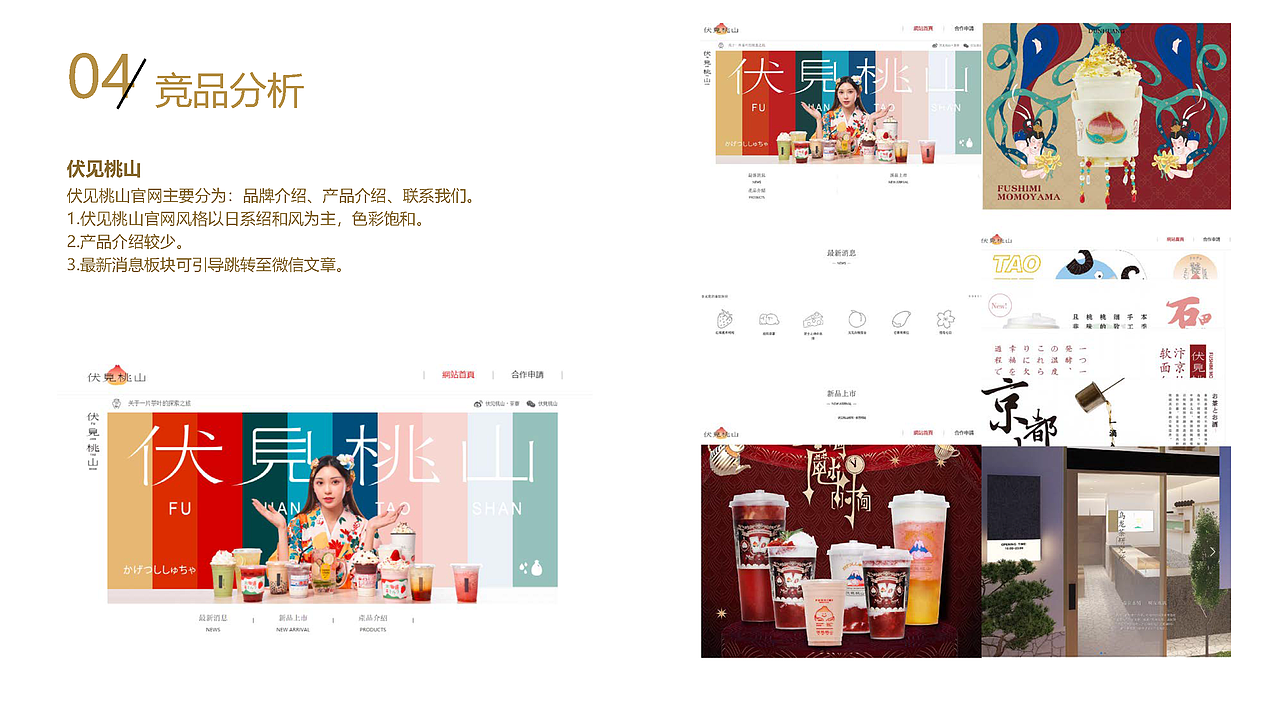 KNOTKNOT珞珞网页设计练习