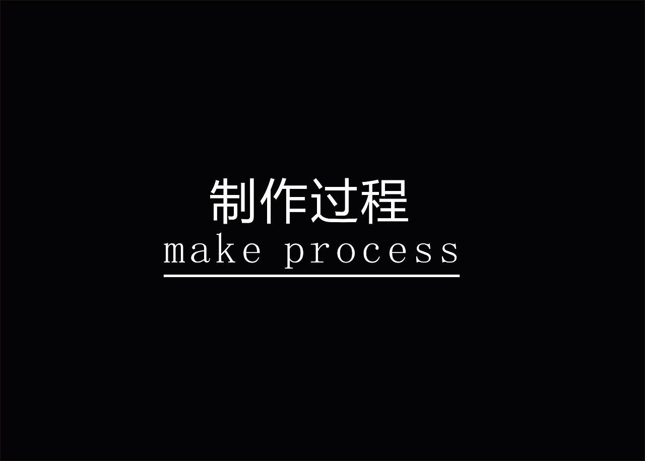 毕业设计宣传册