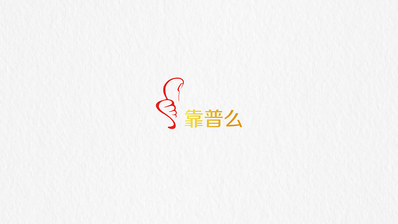 logo整理（图ZNzc0NjM2Mjg=） - Logo - 站酷设计师壹蜗牛原创素材 - 站酷ZCOOL
