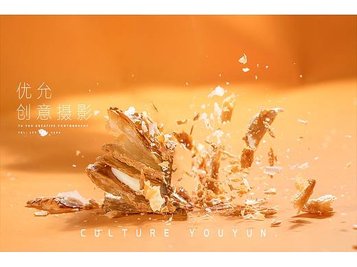 优允团队（Hibake）拍摄