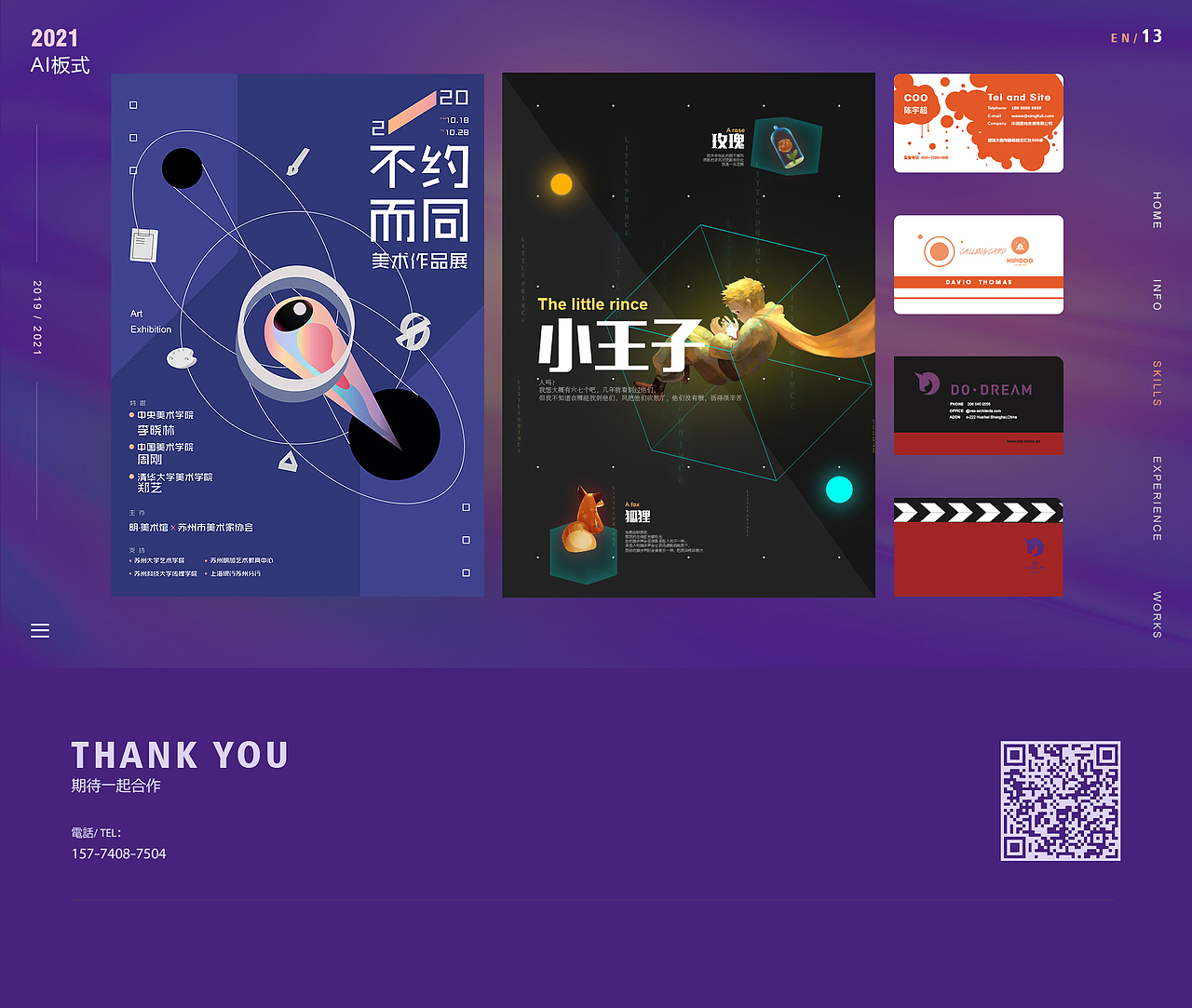 作品集（图ZMjUyMTI1Njky） - 其他 - 站酷设计师殿YY原创素材 - 站酷ZCOOL