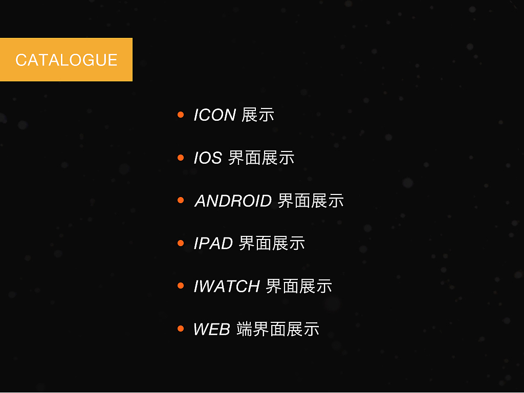 移动界面设计（图ZMzM4NzU3NTY=） - APP界面 - 站酷设计师婀娜多姿方小芳原创素材 - 站酷ZCOOL