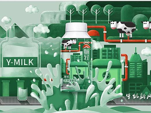 Y-Milk 牛奶工厂&畅轻