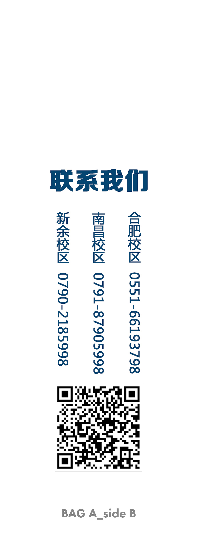 手提袋设计（图ZMTUxNDQ0OTky） - 品牌 - 站酷设计师晚来秋i原创素材 - 站酷ZCOOL