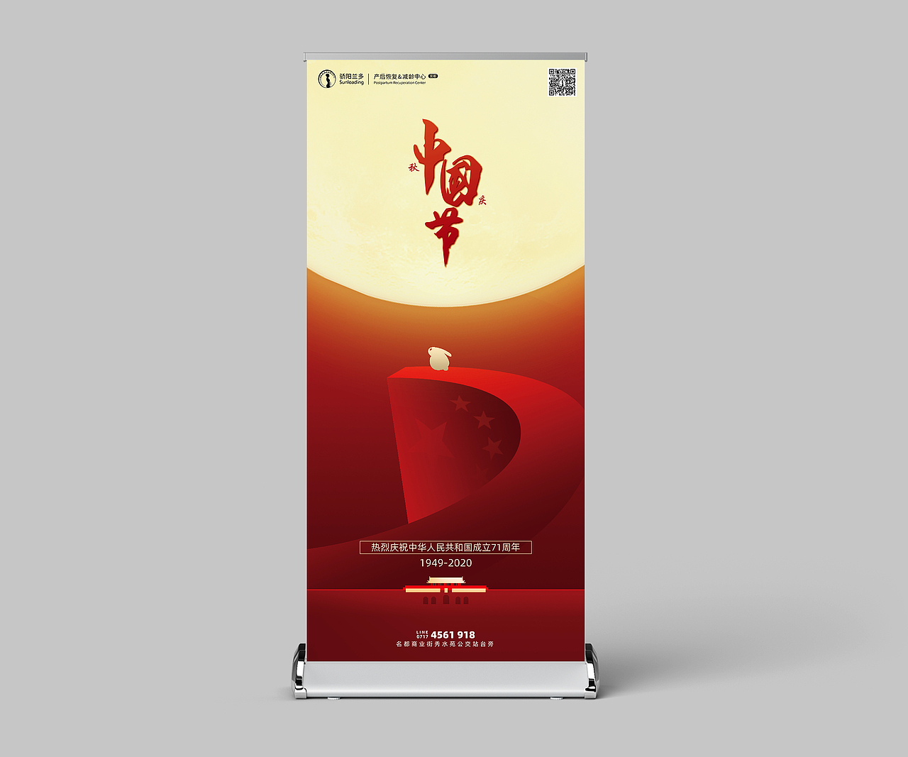 国庆海报（图ZMjI2ODQxMjA0） - 海报 - 站酷设计师欧文羽原创素材 - 站酷ZCOOL