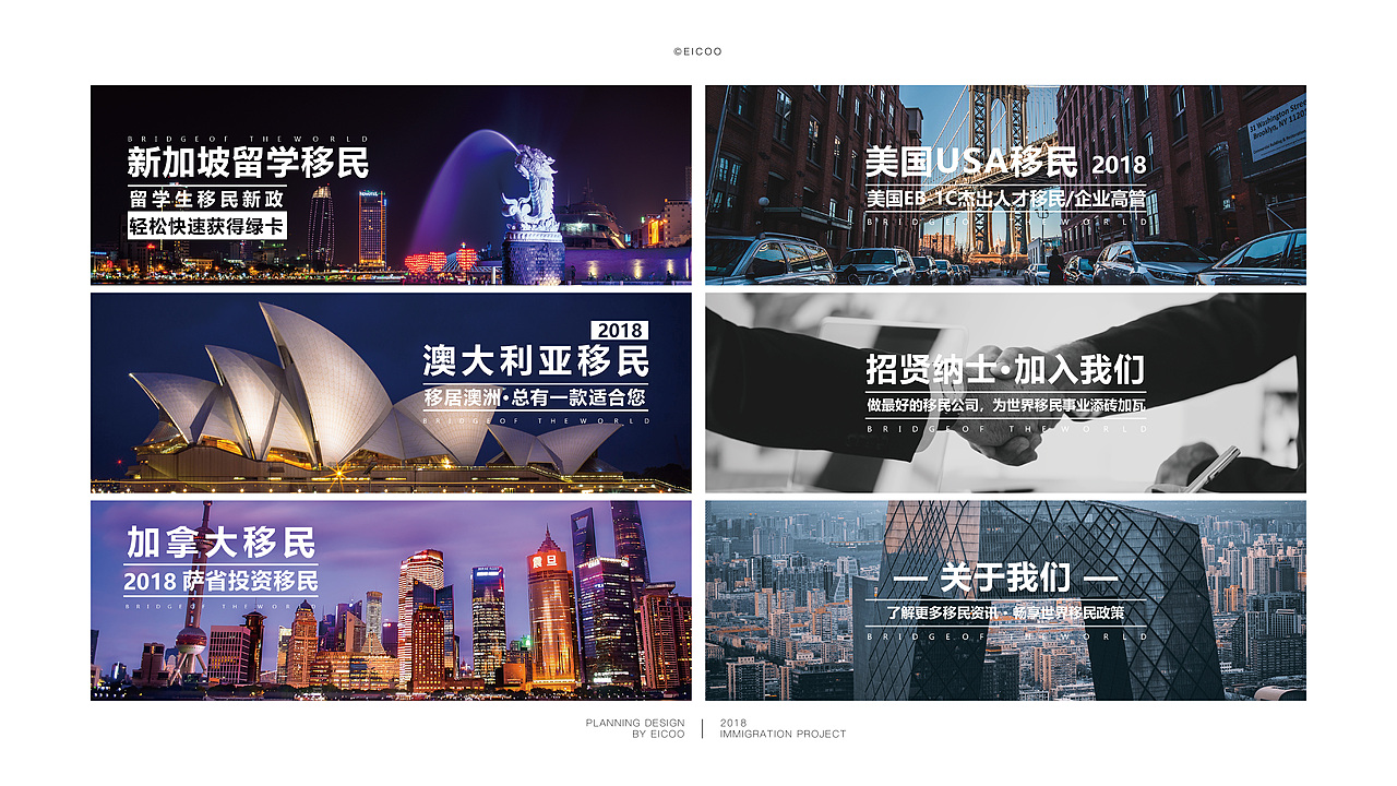 18年作品集设计（图ZMjYyMDQ2MTA0） - 其他平面 - 站酷设计师EICOO原创素材 - 站酷ZCOOL