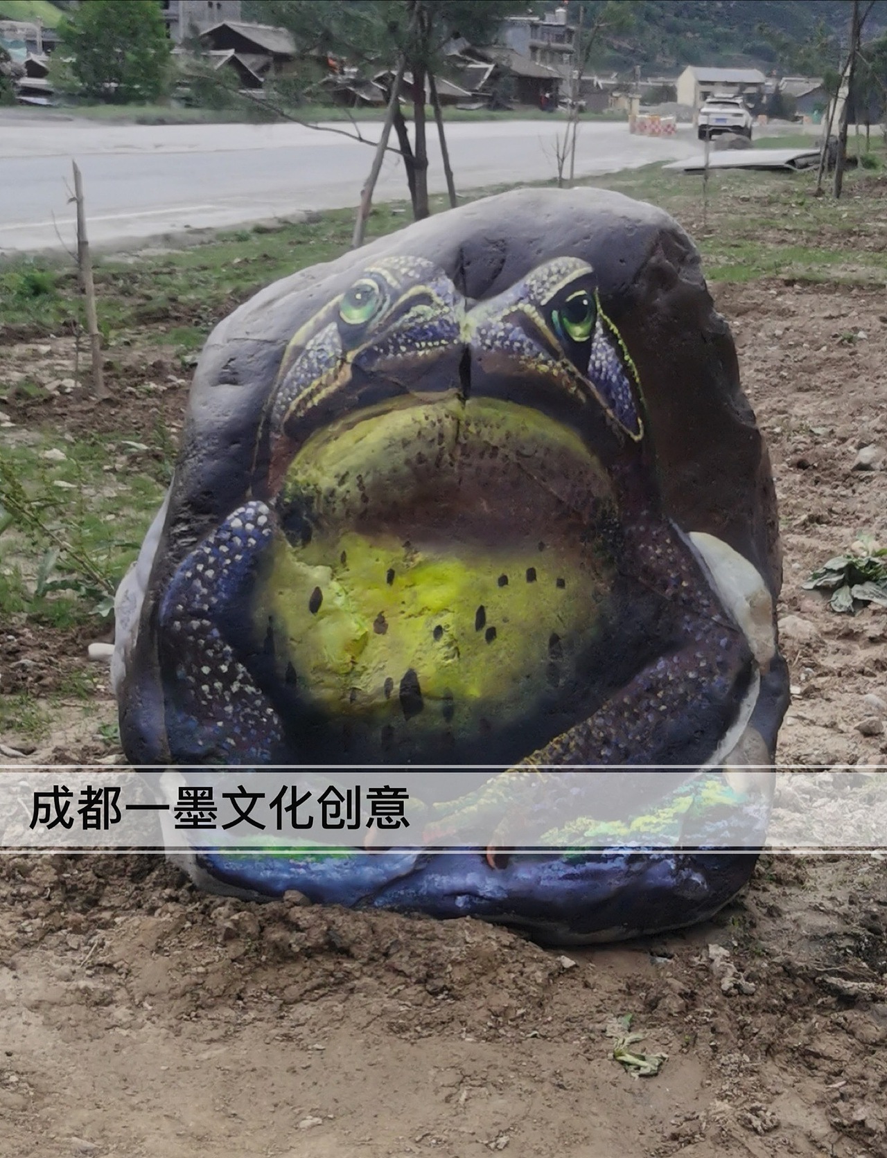 新农村壁画,乡村壁画