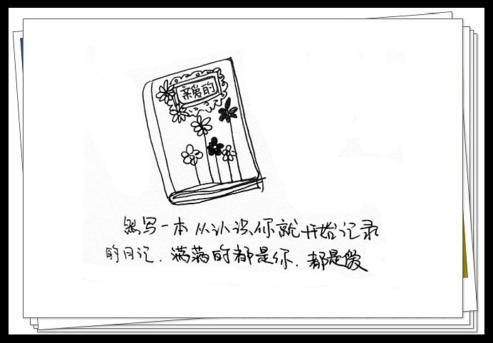因为我爱你（图ZOTM0MzI5Ng==） - 商业插画 - 站酷设计师无敌大宝子原创素材 - 站酷ZCOOL