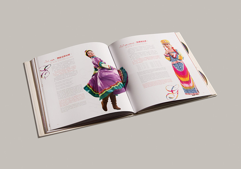 奥运国礼——《中华56民族之歌》唱片包装设计（图ZNzA3NTUxMg==） - 书籍/画册 - 站酷设计师akedesign原创素材 - 站酷ZCOOL