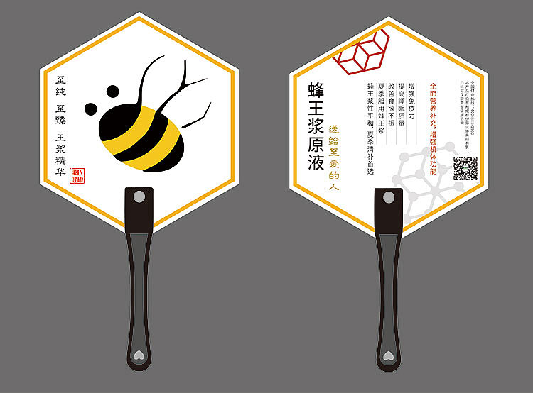 蜜蜂周边产品|平面|宣传物料|陌小签签_原创作品-站酷zcool