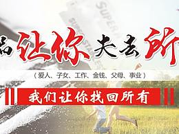 戒毒医疗banner