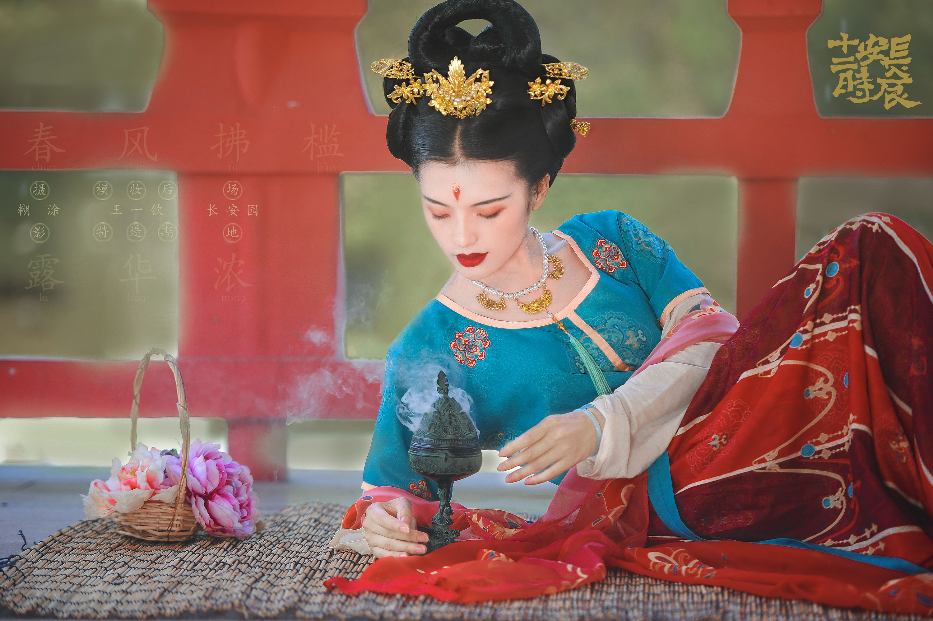 长安十二时辰 大唐汉服人像创作