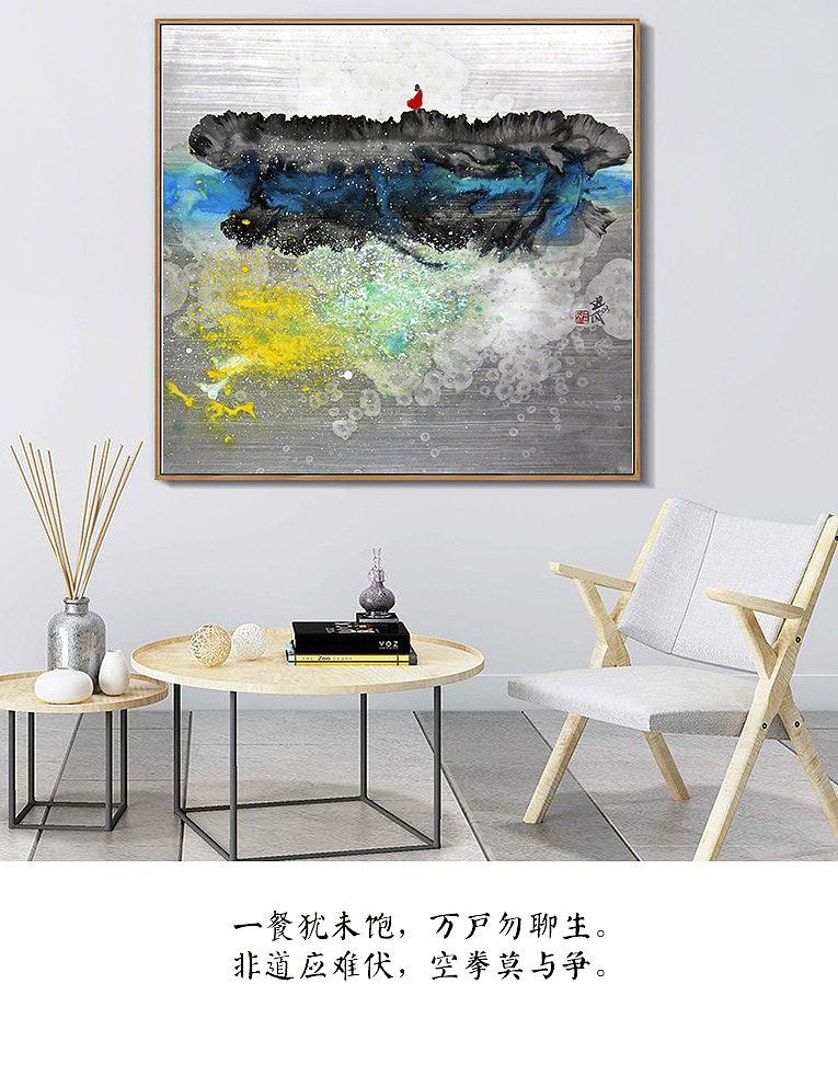 禅意装饰画、艺术画框、中国风意象画、合肥画框厂