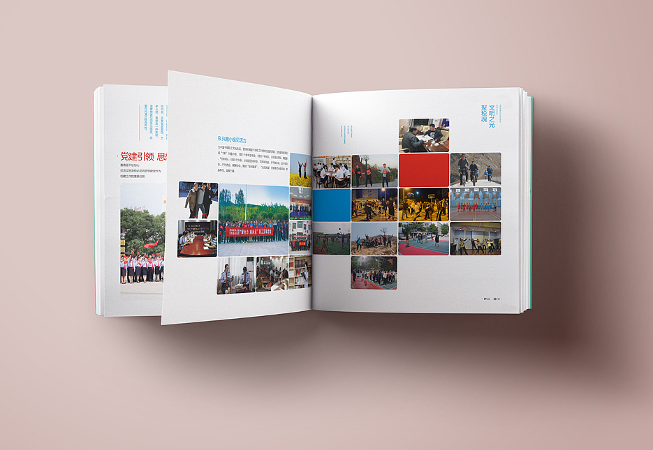 汝阳税务画册设计（图ZMTg5MzI3NDYw） - 书籍/画册 - 站酷设计师易辰品牌设计原创素材 - 站酷ZCOOL